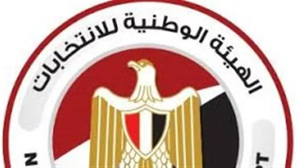 انطلاق مؤتمر “الهيئة الوطنية للانتخابات” لتسليط الضوء على جديد تصويت المصريين في الخارج لانتخابات مجلس الشيوخ انطلاق مؤتمر “الهيئة الوطنية للانتخابات” لتسليط الضوء على جديد تصويت المصريين في الخارج لانتخابات مجلس الشيوخ