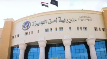 بالأسماء.. مدير أمن الجيزة يوافق على تغييرات رؤساء المباحث