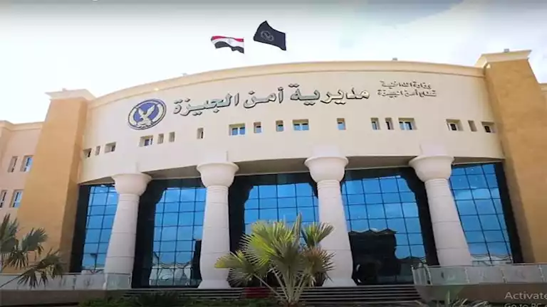 بالأسماء والوظائف: تفاصيل تغيير مواقع ضباط مباحث الجيزة