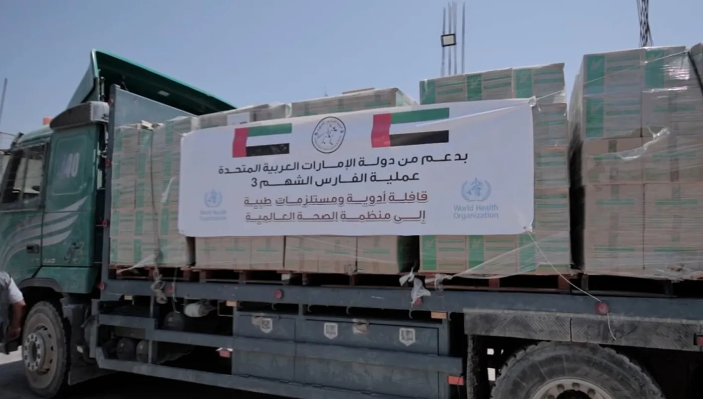 بالتعاون مع منظمة الصحة العالمية… الإمارات تقدم 65 طناً من المعدات الطبية لدعم قطاع الصحة في غزة بالتعاون مع منظمة الصحة العالمية… الإمارات تقدم 65 طناً من المعدات الطبية لدعم قطاع الصحة في غزة
