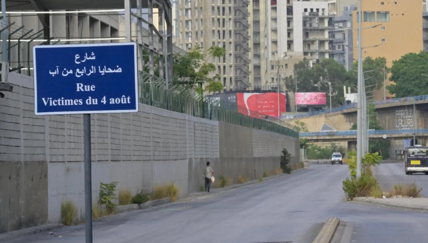 بالصور: شارع يحمل اسم ضحايا انفجار مرفأ بيروت بالصور: شارع يحمل اسم ضحايا انفجار مرفأ بيروت