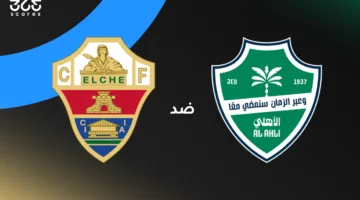 بث مباشر لمباراة الأهلي أمام إلتشي الودية