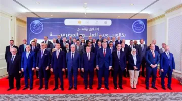 بدء أول برنامج دراسي جامعي لتعليم العلوم المصرفية في مجموعة من كليات التجارة