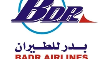انضمام طائرة CRJ200 النفاثة إلى أسطول شركة بدر للطيران
