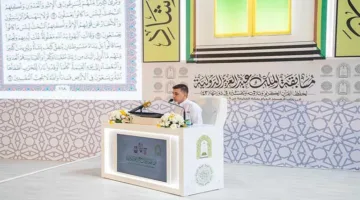 برعاية الملك سلمان… إطلاق النسخة الخامسة والأربعين من المسابقة الدولية للقرآن الكريم في مكة المكرمة.