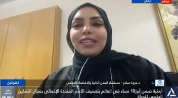 “برنامج الأوركيد” يهدف إلى دمج التكنولوجيا مع الثقافة والبيئة والهُوِيَّة الإنسانية.