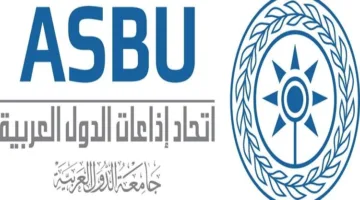برنامج “يوم جديد” يسلط الضوء على أهمية اتحاد إذاعات الدول العربية