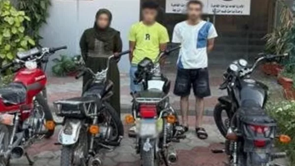 بعد أربع حوادث.. الإطاحة بشبكة سرقة الدراجات النارية في النزهة بعد أربع حوادث.. الإطاحة بشبكة سرقة الدراجات النارية في النزهة