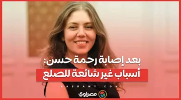 بعد إصابة رحمة حسن: أسباب غير تقليدية لتساقط الشعر