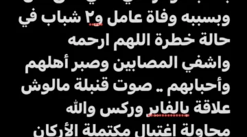 بعد تفجير المسرح.. محمد رمضان: محاولة اغتيال مُحكَمة التفاصيل