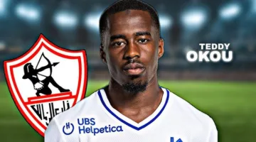 بعد توقيع اتفاق رسمي يحمي الحقوق الأدبية والمادية.. الزمالك يختتم تعاونه مع تيدي أوكو