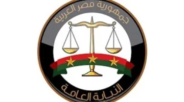 بعد حكم الحبس: النيابة تقرر إدراج مستخدمي تيك توك في قوائم المنع من السفر وترقب الوصول