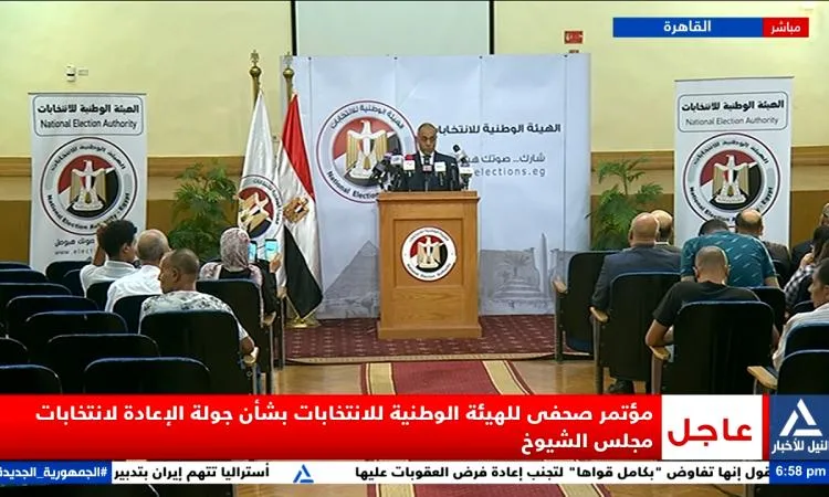 بنداري: لم نلاحظ أي عوائق خلال اليوم الثاني من جولة إعادة انتخابات “الشيوخ” بنداري: لم نلاحظ أي عوائق خلال اليوم الثاني من جولة إعادة انتخابات “الشيوخ”