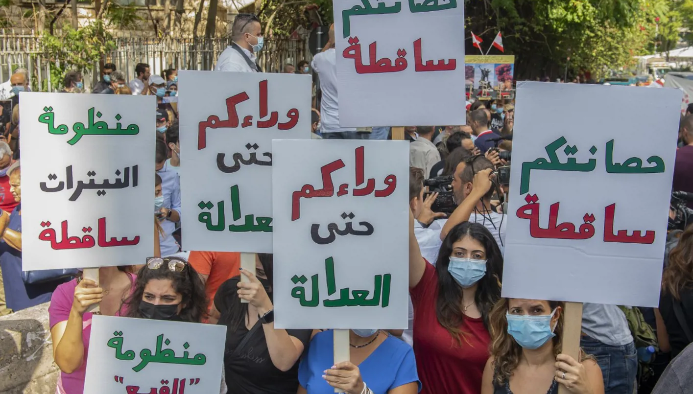 تاريخ الانفجار في المرفأ: من حضر للتحقيق ومن أُحجم عن ذلك! تاريخ الانفجار في المرفأ: من حضر للتحقيق ومن أُحجم عن ذلك!