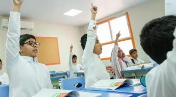 تاريخ بدء العام الدراسي الجديد 1447 في السعودية.. مواعيد الدراسة والعطلات