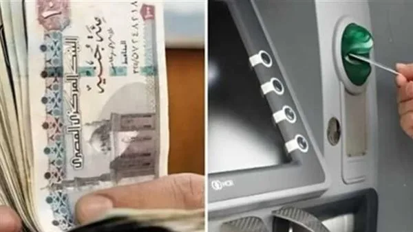 تاريخ دفع معاش تكافل وكرامة لشهر أغسطس 2025 وكيفية الاستعلام عنه تاريخ دفع معاش تكافل وكرامة لشهر أغسطس 2025 وكيفية الاستعلام عنه