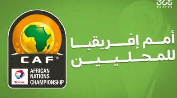 تاريخ مباراة الجزائر وأوغندا في كأس أمم إفريقيا للمحليين والقنوات التلفزيونية الناقلة