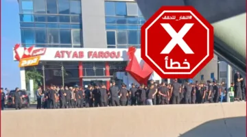 تجمع للقمصان السود عند المدخل الجنوبي لبيروت كوسيلة لترهيب الحكومة؟ النهار تنفذ مراجعة للحقائق