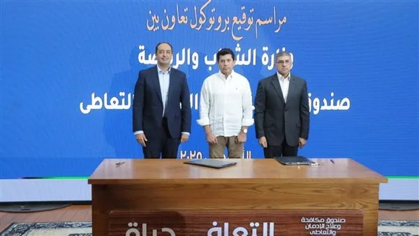 تحليل المخدرات متطلب أساسي للتقدم لعضوية أو رئاسة مجالس إدارات مراكز الشباب والاتحادات الرياضية تحليل المخدرات متطلب أساسي للتقدم لعضوية أو رئاسة مجالس إدارات مراكز الشباب والاتحادات الرياضية