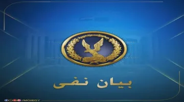 تسريب مزيف ورسالة مزورة.. مصدر أمني يكشف الحيلة الجديدة لجماعة الإخوان