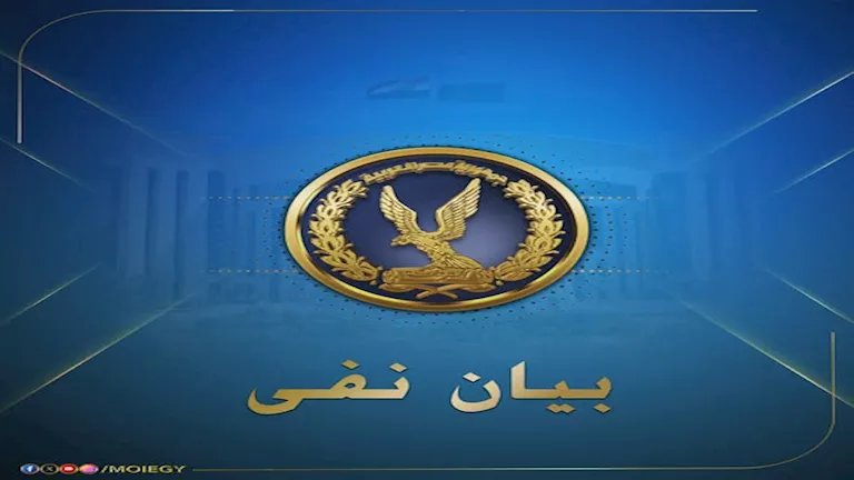 تسريب مزيف ورسالة مزورة.. مصدر أمني يكشف الحيلة الجديدة لجماعة الإخوان تسريب مزيف ورسالة مزورة.. مصدر أمني يكشف الحيلة الجديدة لجماعة الإخوان