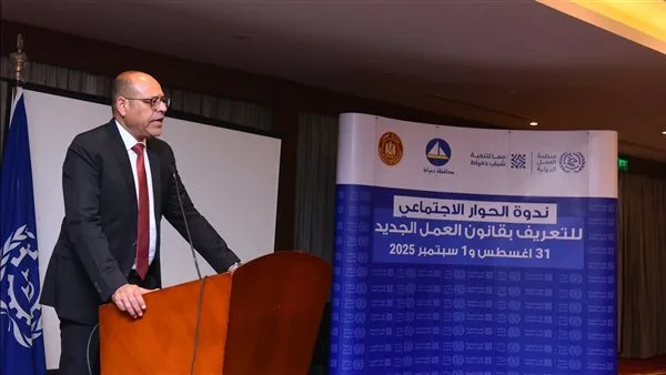 تطبيق قانون العمل الجديد يبدأ رسميًا غدًا.. والوزير: يعزز العدالة والتوازن تطبيق قانون العمل الجديد يبدأ رسميًا غدًا.. والوزير: يعزز العدالة والتوازن