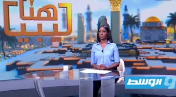 تقرير في «هنا ليبيا»: تحسين شبكة الكهرباء في درنة وتعزيز خدمات الإنقاذ البحري