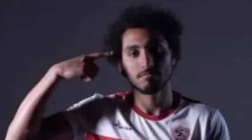 تقييم طبي لأحمد حمدي لتحديد مدى الإصابة ومدة غيابه عن الفريق