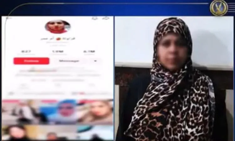 تنبيه من وزارة الداخلية: القبض على مُنتجة محتوى لنشرها فيديوهات تحتوي على ألفاظ خادشة للحياء تنبيه من وزارة الداخلية: القبض على مُنتجة محتوى لنشرها فيديوهات تحتوي على ألفاظ خادشة للحياء