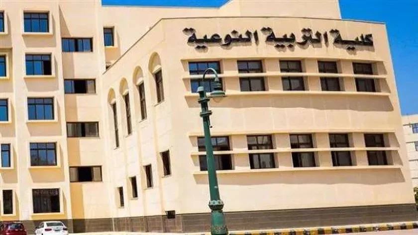 تنسيق المرحلة الثانية لكلية التربية بجامعة القاهرة لعام 2025
