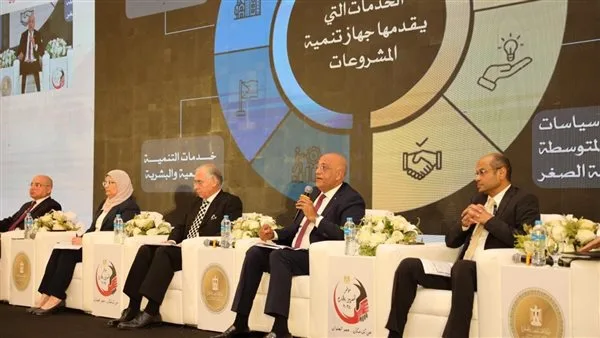 تنمية المشروعات توفر فرص استثمارية فريدة لتحفيز المصريين في الخارج على الاستثمار في وطنهم تنمية المشروعات توفر فرص استثمارية فريدة لتحفيز المصريين في الخارج على الاستثمار في وطنهم