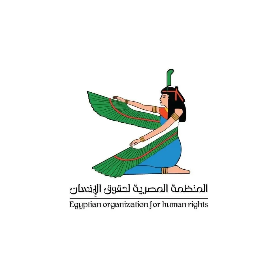 “توزيع أموال وكوبونات تسوق على الناخبين”: “المصرية لحقوق الإنسان” تناقش مزايا وعيوب انتخابات الشيوخ 2025 بعد انتهائها. “توزيع أموال وكوبونات تسوق على الناخبين”: “المصرية لحقوق الإنسان” تناقش مزايا وعيوب انتخابات الشيوخ 2025 بعد انتهائها.