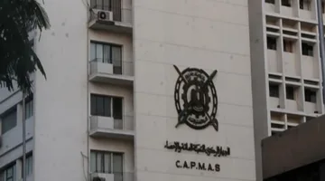 توضيح من جهاز الإحصاء حول موعد إصدار دراسة الدخل والإنفاق