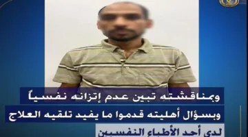 توقيف شخص يعاني من عدم استقرار نفسي بسبب ارتكابه جرائم متنوعة في كفر الشيخ