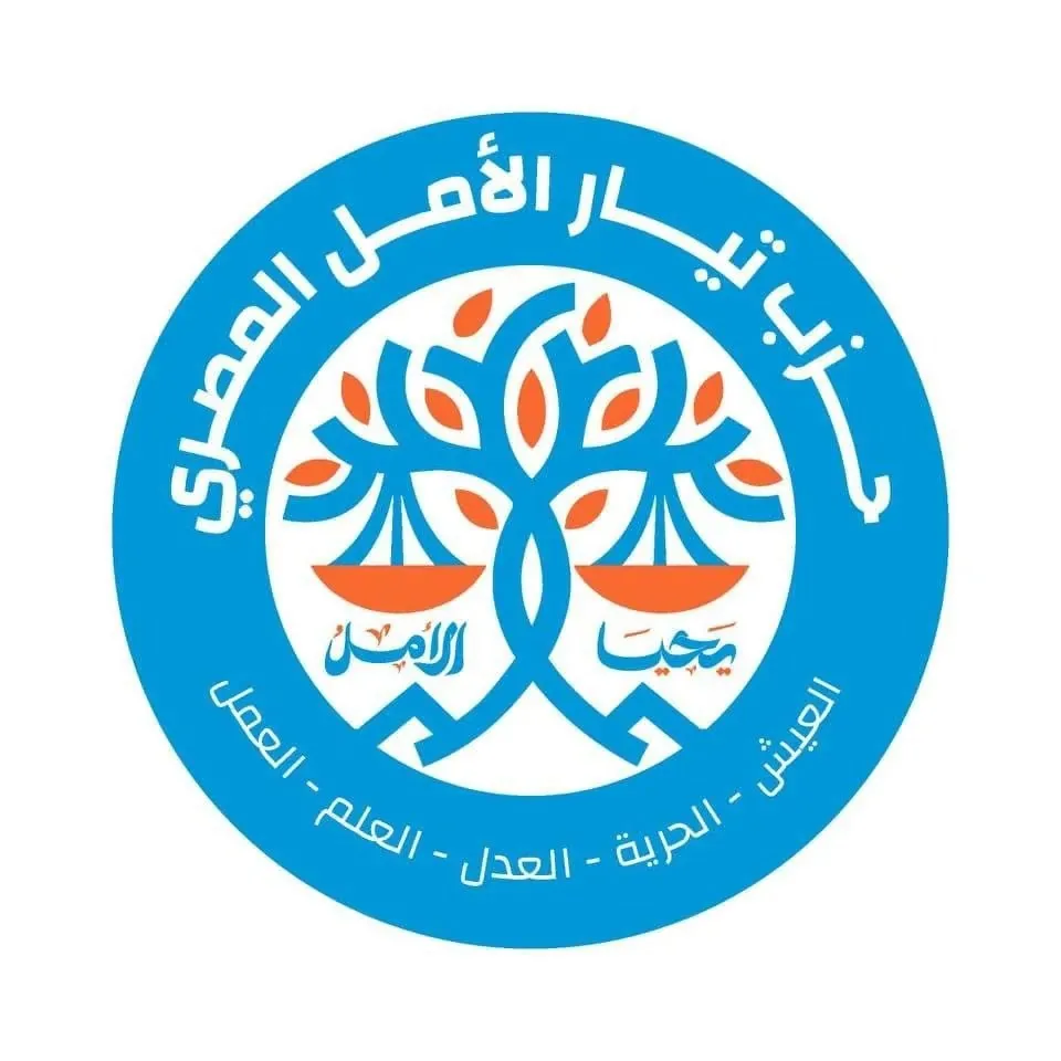 «تيار الأمل» يعهد للطنطاوي بتشكيل تحالف للانتخابات البرلمانية 2025 ويطرح استمارة تسجيل للمرشحين.
