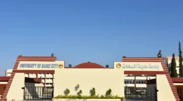جامعة مدينة السادات: عام دراسي مليء بالإنجازات ينشئ أجيالًا من القادة ويعزز الانتماء الوطني