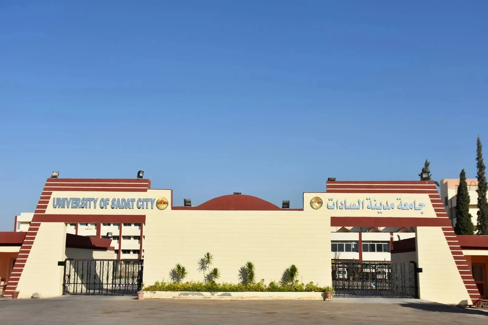 جامعة مدينة السادات: عام دراسي مليء بالإنجازات ينشئ أجيالًا من القادة ويعزز الانتماء الوطني