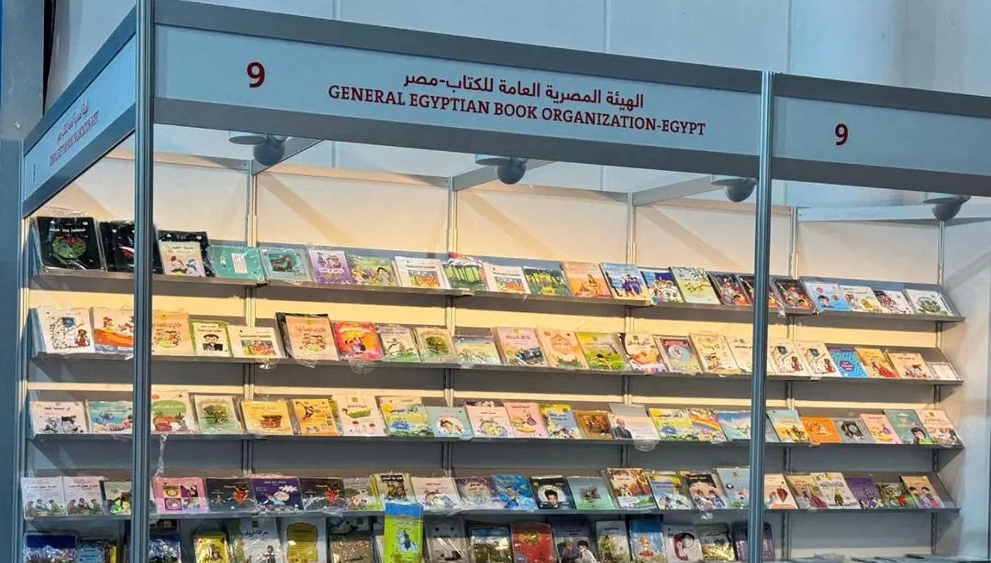 جدل بشأن مستقبل الهيئة المصرية العامة للكتاب عقب استقالة رئيسها جدل بشأن مستقبل الهيئة المصرية العامة للكتاب عقب استقالة رئيسها