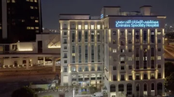 جراحة العمود الفقري المتطورة بتقنيات أقل توغلاً أصبحت أكثر يسراً في دبي