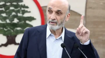 جعجع: الخطوات القادمة محددة… والقرار الأساسي قد اتُخذ!