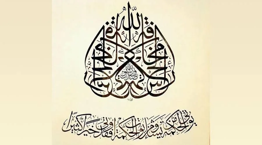 جمال الحديث | جريدة الخليج جمال الحديث | جريدة الخليج