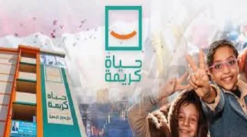 جمال: مشروع “دار وسلامة” يهدف إلى تخفيف الأعباء عن الأسر ذات الدخل المحدود.