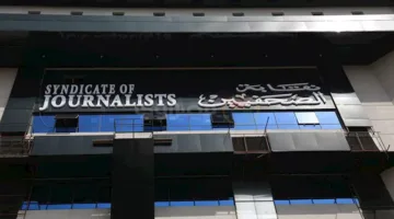 جمعية الصحفيين تقيم اليوم فعالية تضامنية لإحياء ذكرى شهداء الصحافة الفلسطينية