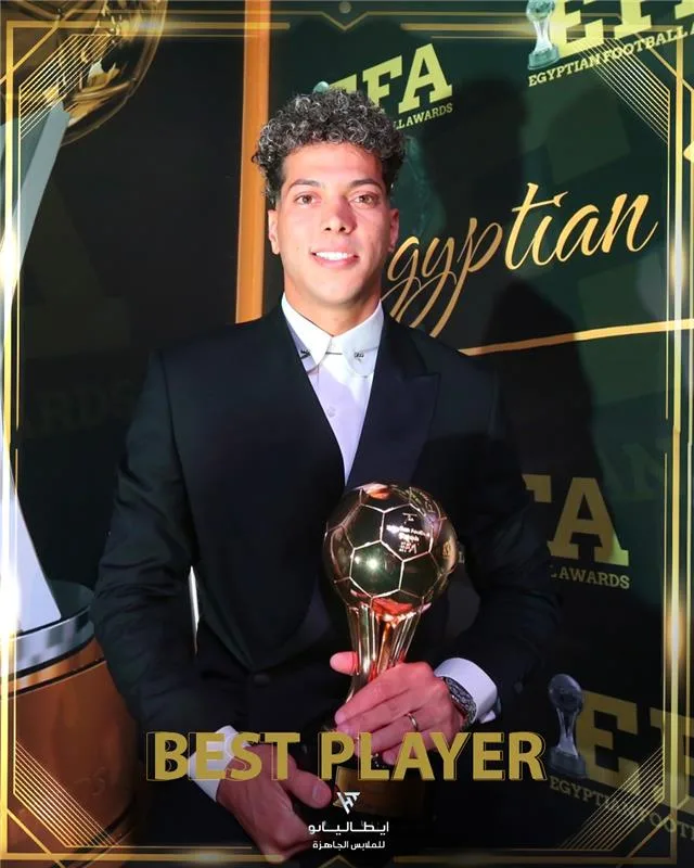 جوائز دير جيست: إمام عاشور يحصد لقب أفضل لاعب في الدوري المصري 2024-2025 جوائز دير جيست: إمام عاشور يحصد لقب أفضل لاعب في الدوري المصري 2024-2025