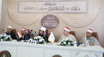 جوائزها تقترب من 3 ملايين جنيه.. استمرار فعاليات اليوم الرابع من تصفيات مسابقة «دولة التلاوة»