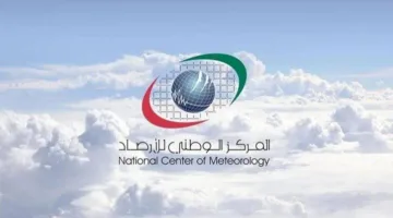 حالة الطقس يوم الاثنين في الإمارات: سماء صافية إلى غائمة جزئيًا