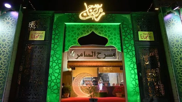 «حب من جانب حامد» يُعرض على مسرح السامر الأحد القادم «حب من جانب حامد» يُعرض على مسرح السامر الأحد القادم