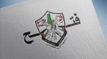 حركة فتح: مصر بذلت جهودًا كبيرة لوقف العدوان الإسرائيلي وموقفها لا يقدّر بثمن.