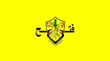 حركة فتح: مصر والأردن كانتا دائماً داعمتين للشعب الفلسطيني وقدمتا تضحيات كبيرة.