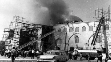 حريق المصلّى القبلي في المسجد الأقصى عام 1969